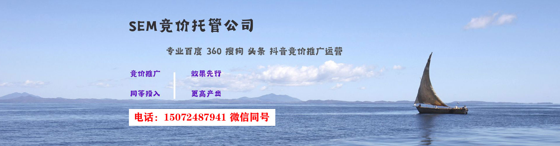 雁塔头条信息流