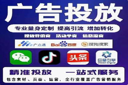 百度网络推广实战技巧：案例分享，让你快速提升广告效果