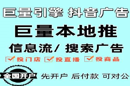 百度广告推广案例：关键词优化策略